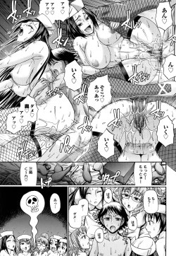 Page 86 of Candy House