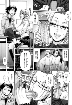 Page 92 of Candy House