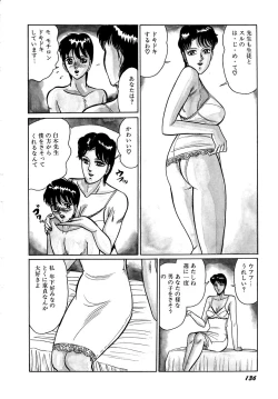 Page 120 of Mini Skirt Gakuen Injyotai