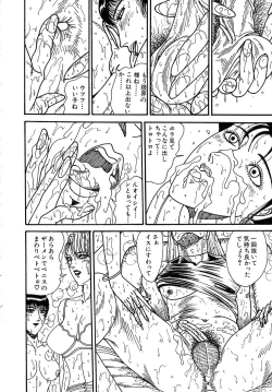 Page 24 of Mini Skirt Gakuen Injyotai