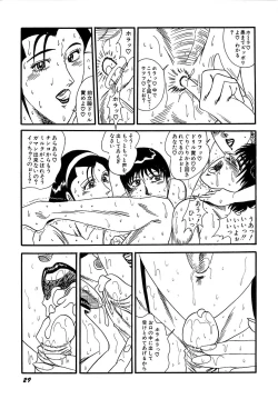 Page 31 of Mini Skirt Gakuen Injyotai