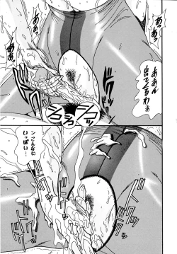 Page 51 of Mini Skirt Gakuen Injyotai