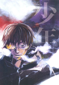 Page 118 of Evergreen