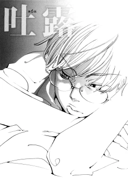 Page 139 of Evergreen