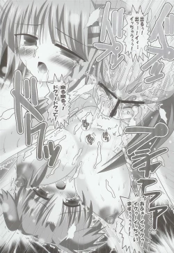 Page 21 of Kyousei Shutsugeki Bakunyuu Shoutai