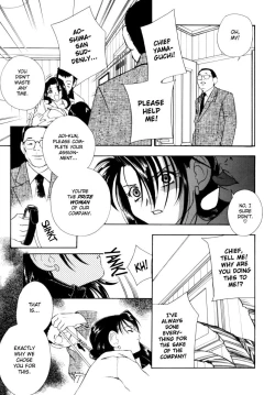 Page 94 of Office Lady Special