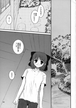 Page 4 of PORNOGRAFFITI SIDE-A