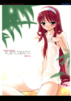 Download PORNOGRAFFITI SIDE-A