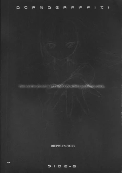Page 2 of PORNOGRAFFITI SIDE-B