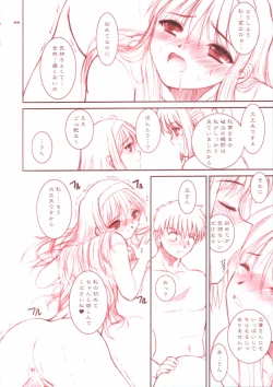 Page 35 of PORNOGRAFFITI SIDE-B