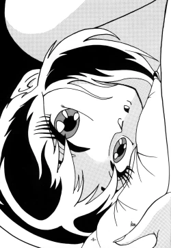 Page 4 of Atsui-cha 14