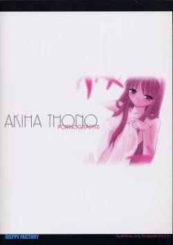 Page 34 of PORNOGRAFFITI Ver.0.5