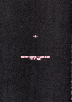 Page 4 of PORNOGRAFFITI Ver.0.5