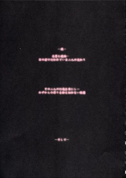 Page 6 of PORNOGRAFFITI Ver.0.5