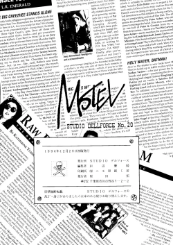 Page 42 of Motel