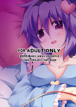 Page 14 of Satori-X!