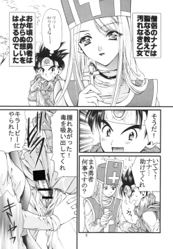 Page 4 of Majo-tachi no Shizuku