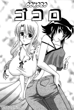 Page 116 of Hot Liquid