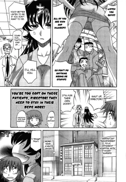 Page 11 of Hot Liquid