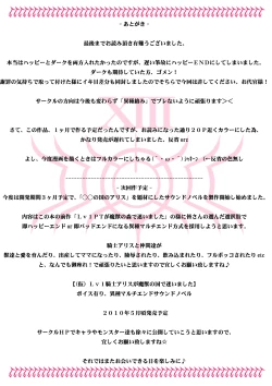 Page 41 of Tifa to Oira no Seventh Heaven