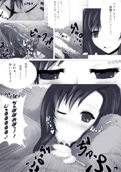 Page 6 of Tifa to Oira no Seventh Heaven