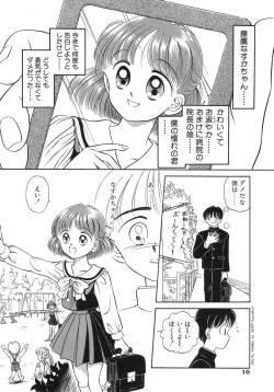 Page 10 of Shoujo Bokujou