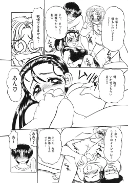 Page 110 of Shoujo Bokujou