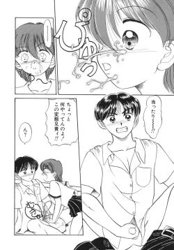 Page 68 of Shoujo Bokujou