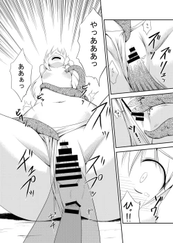 Page 12 of DISARM CLOTHES