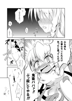 Page 22 of DISARM CLOTHES