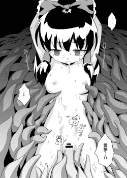 Page 2 of DISARM CLOTHES