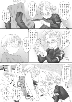 Page 21 of PLANISPHERE BLUE Vol. 2