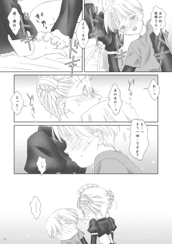 Page 28 of PLANISPHERE BLUE Vol. 2