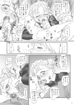 Page 37 of PLANISPHERE BLUE Vol. 2