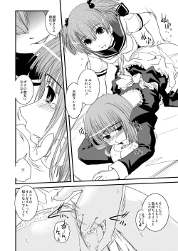 Page 21 of CROSS×DRESS Afters