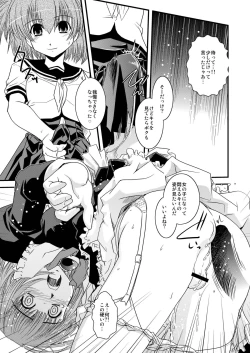 Page 22 of CROSS×DRESS Afters