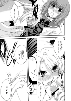 Page 78 of CROSS×DRESS Afters