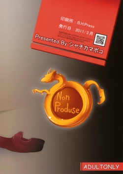 Page 26 of Non Produce