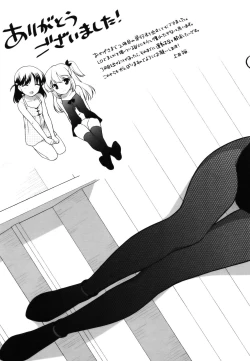 Page 232 of Tobidase! Koakuma