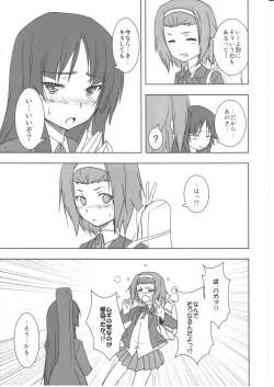 Page 10 of Kisu suru!!