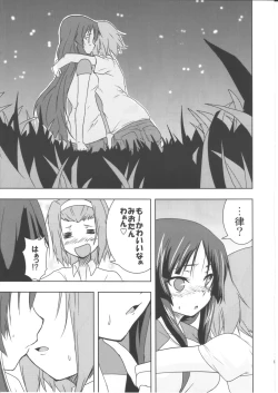 Page 12 of Shooooting Nova!!