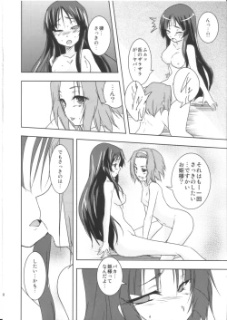 Page 21 of Shooooting Nova!!