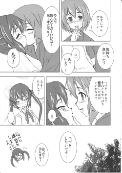 Page 28 of Shooooting Nova!!