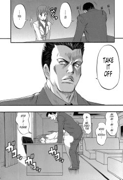 Page 77 of Haken No MuukoCh01-08