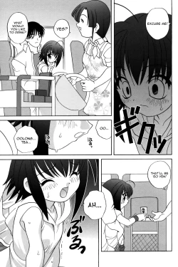 Page 115 of Waruiko