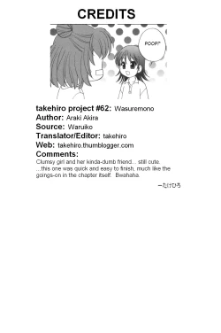 Page 161 of Waruiko
