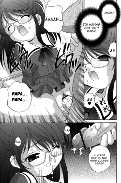 Page 49 of Waruiko