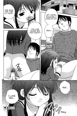 Page 50 of Waruiko