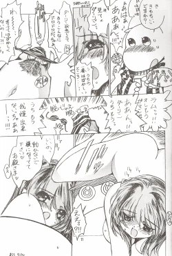 Page 10 of Naked Dream Lunatic Volume 3