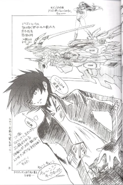 Page 28 of Naked Dream Lunatic Volume 3.5